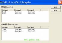 λCListCtrlؼ˫༭ʵԴ